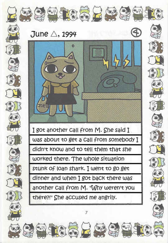 Page 4 Chapter Unknown_0f86 Jirujiru Diary