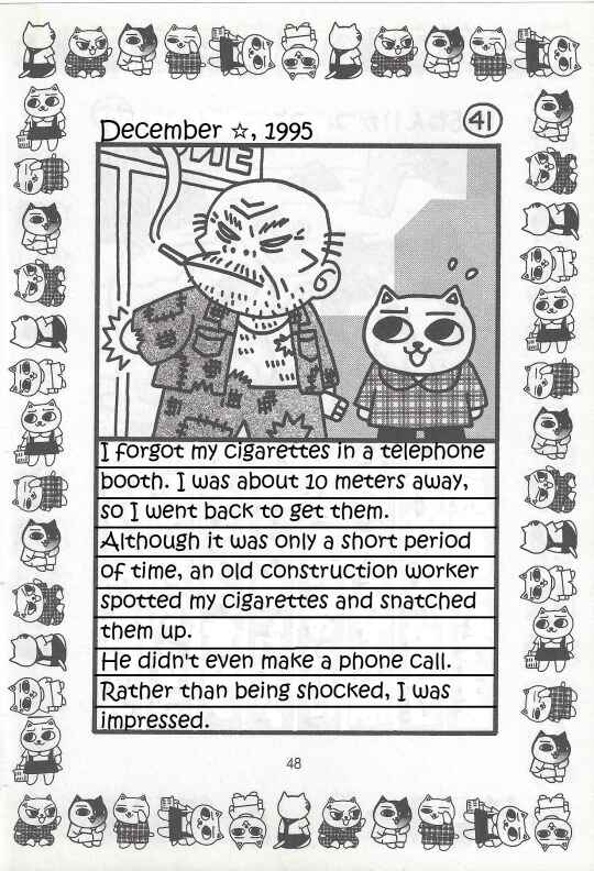 Page 41 Chapter Unknown_0f86 Jirujiru Diary