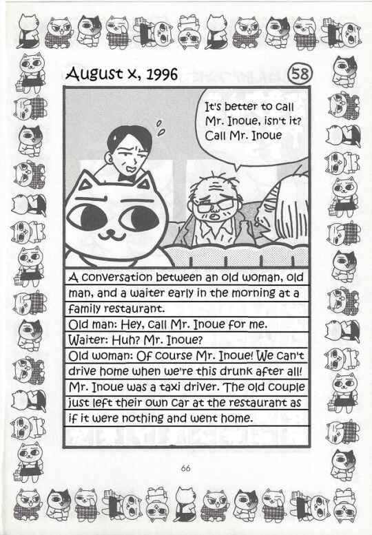 Page 58 Chapter Unknown_0f86 Jirujiru Diary