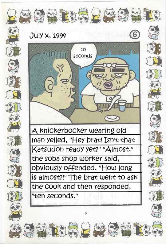 Page 6 Chapter Unknown_0f86 Jirujiru Diary
