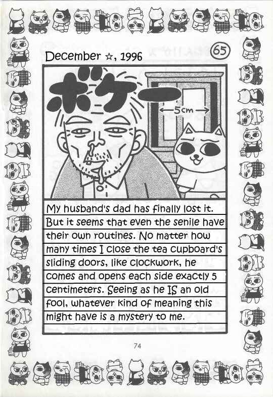Page 64 Chapter Unknown_0f86 Jirujiru Diary