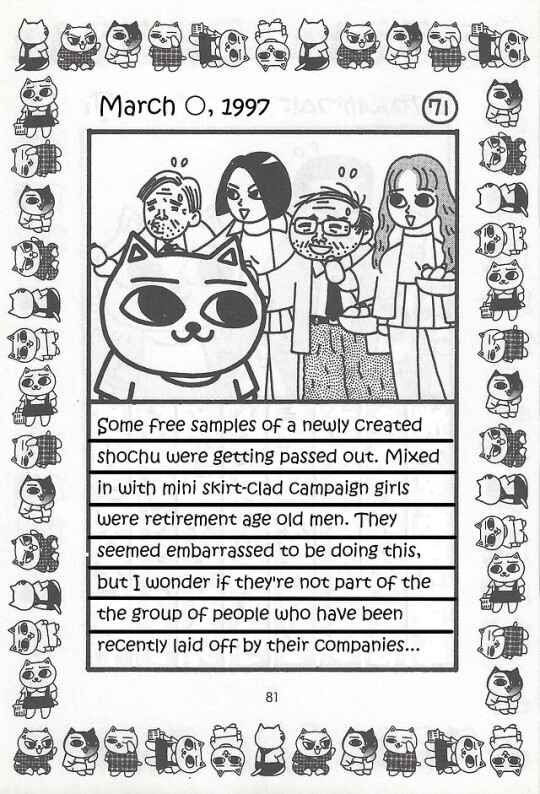 Page 70 Chapter Unknown_0f86 Jirujiru Diary