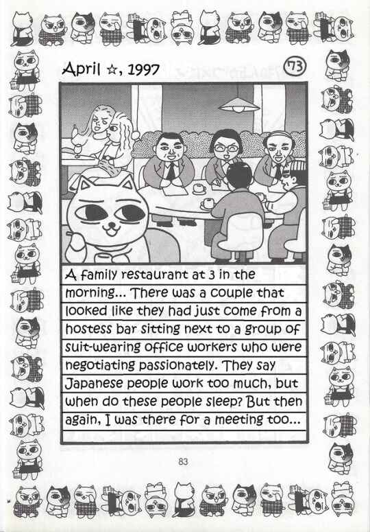 Page 72 Chapter Unknown_0f86 Jirujiru Diary