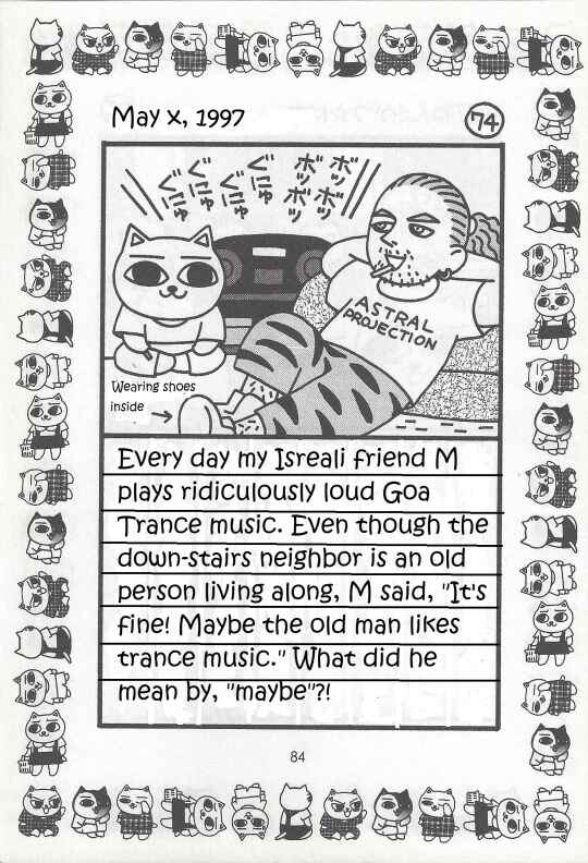 Page 73 Chapter Unknown_0f86 Jirujiru Diary