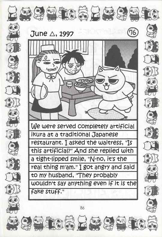 Page 75 Chapter Unknown_0f86 Jirujiru Diary