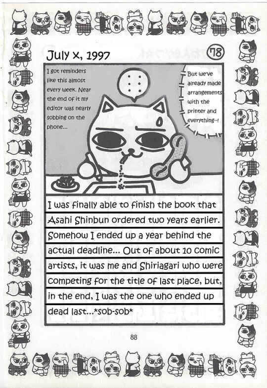 Page 77 Chapter Unknown_0f86 Jirujiru Diary