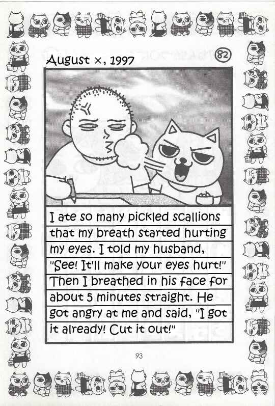 Page 81 Chapter Unknown_0f86 Jirujiru Diary