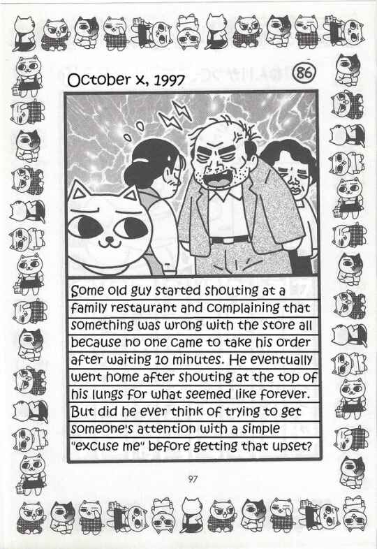 Page 85 Chapter Unknown_0f86 Jirujiru Diary