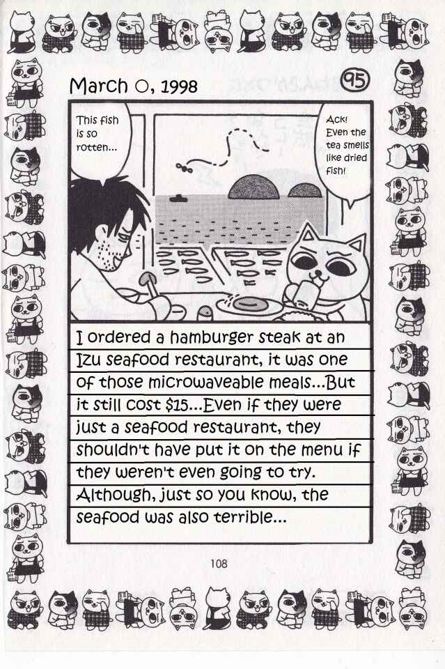 Page 93 Chapter Unknown_0f86 Jirujiru Diary