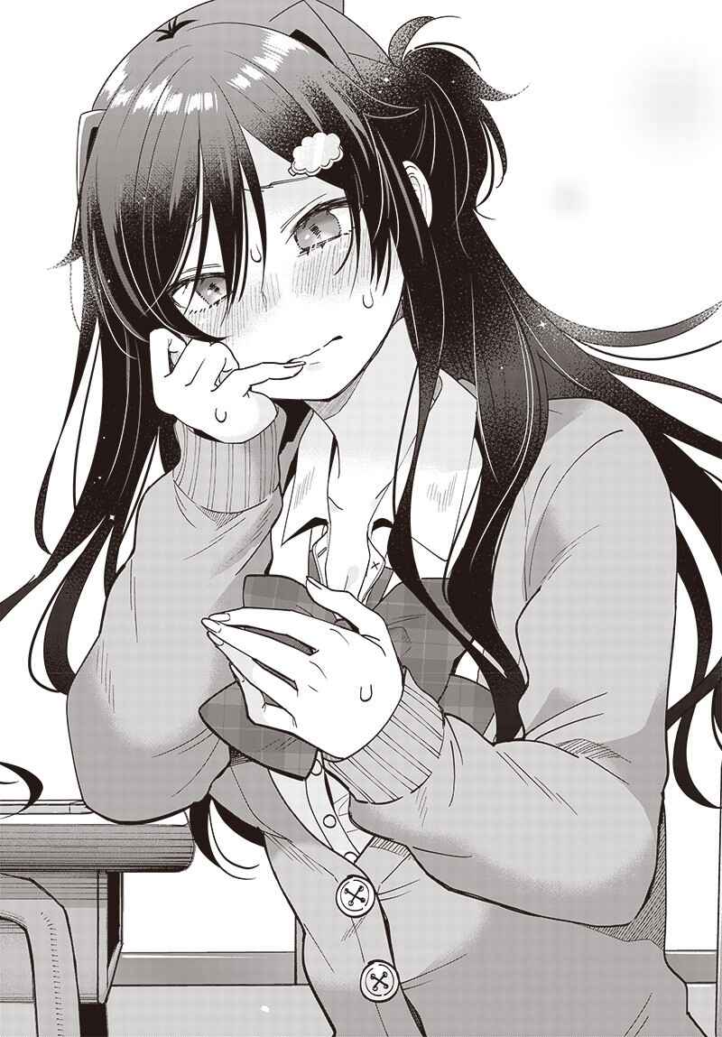 Page 24 Chapter 2 Vtuber wa mama naranai!