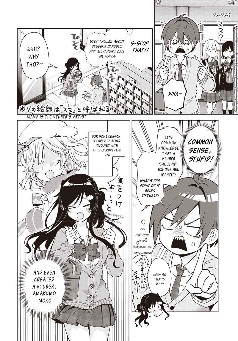 Page 4 Chapter 2 Vtuber wa mama naranai!