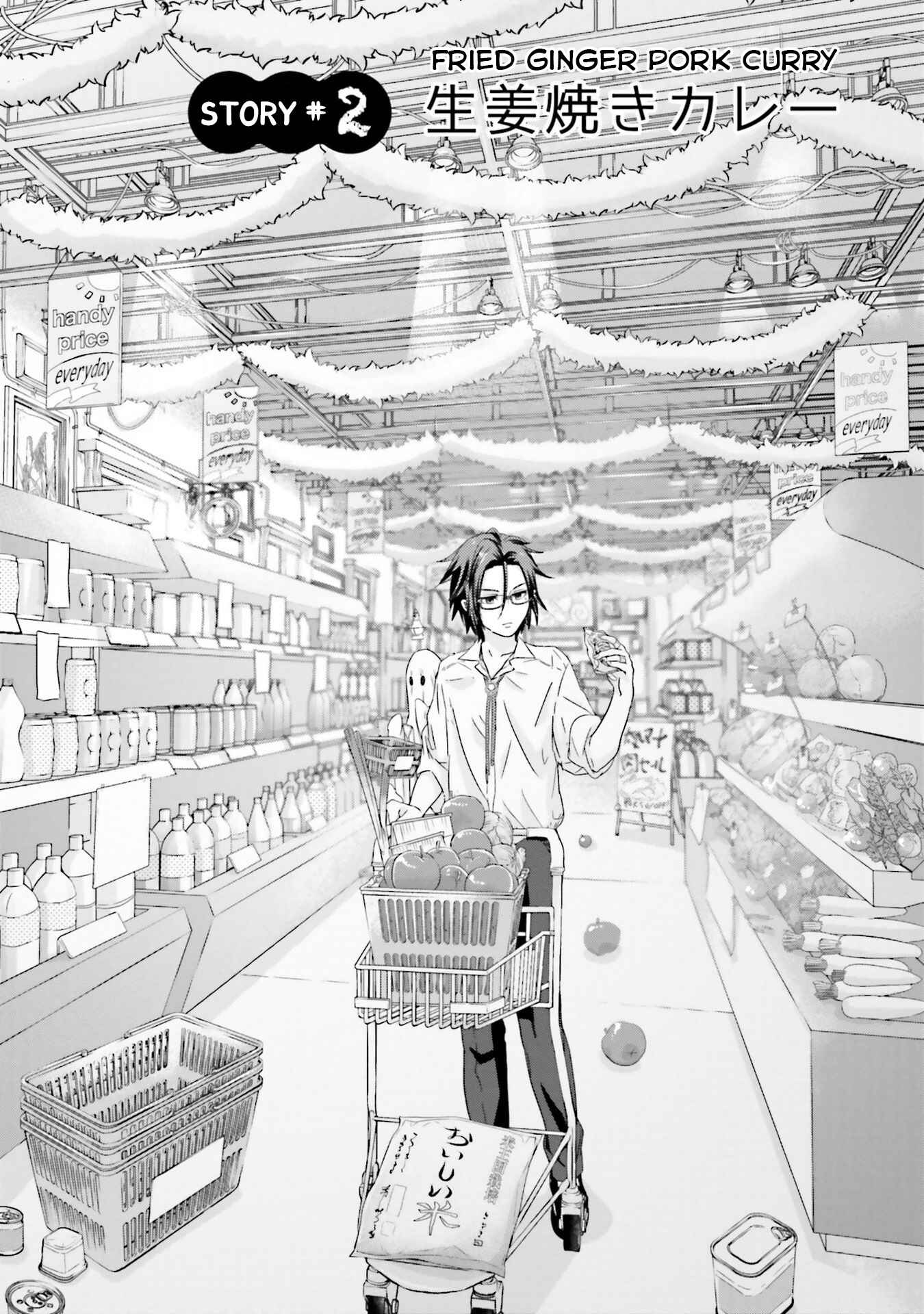 Page 3 Chapter 2 Kimi ga Shinanai Hi no Gohan