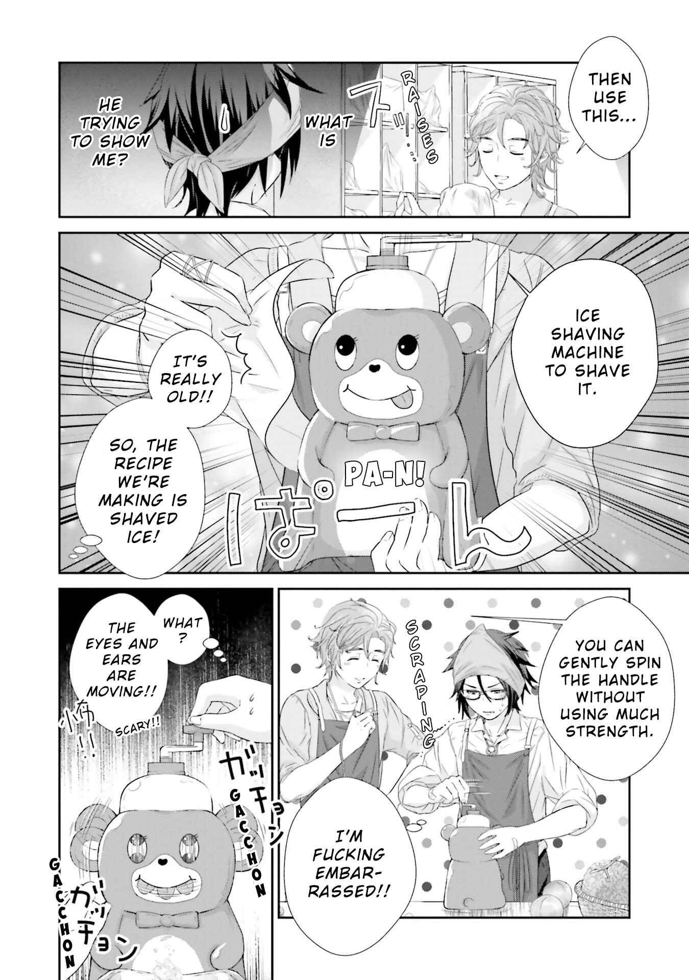 Page 21 Chapter 4 Kimi ga Shinanai Hi no Gohan