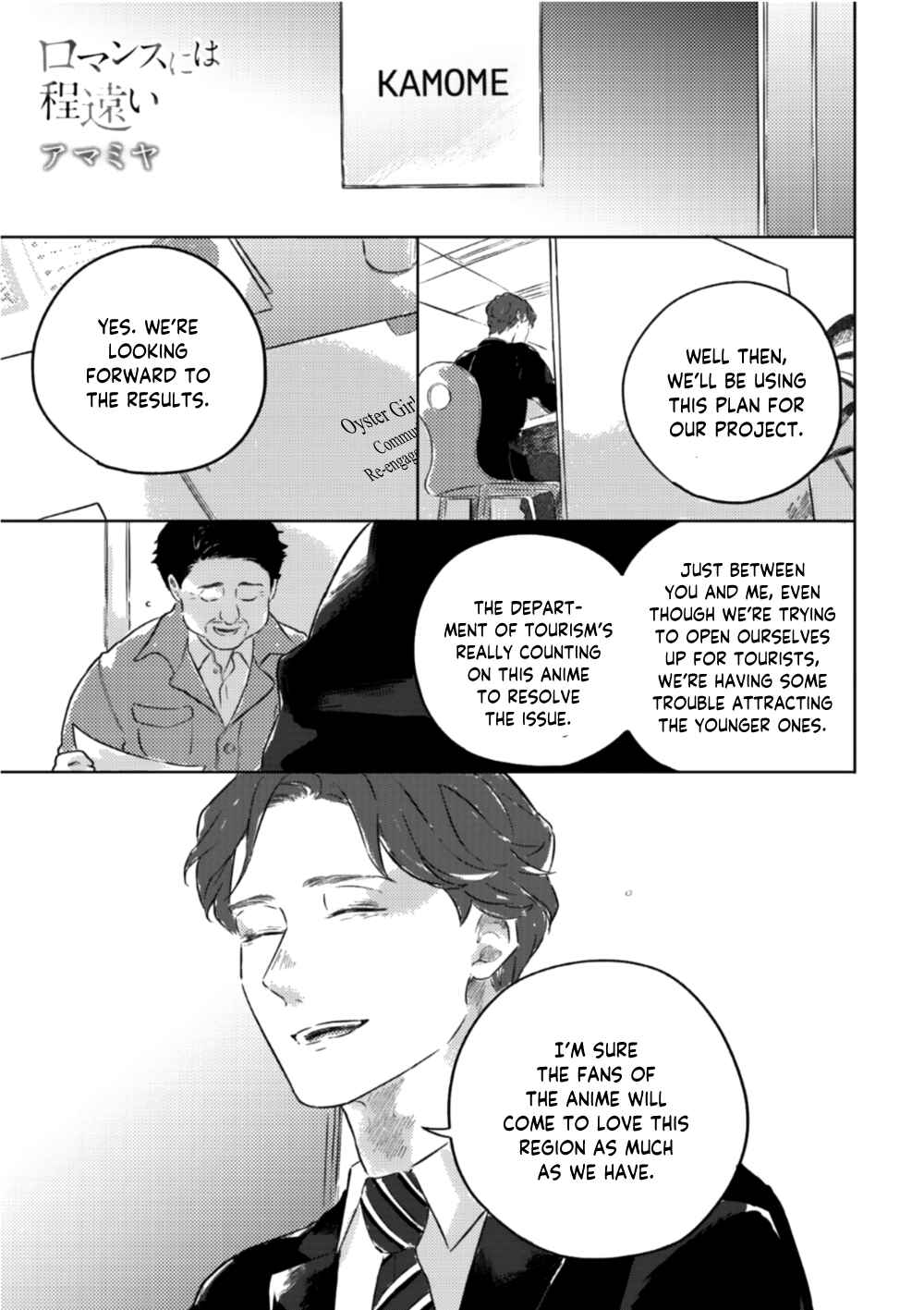 Page 3 Chapter 5 Romance ni wa Hodo Tooi