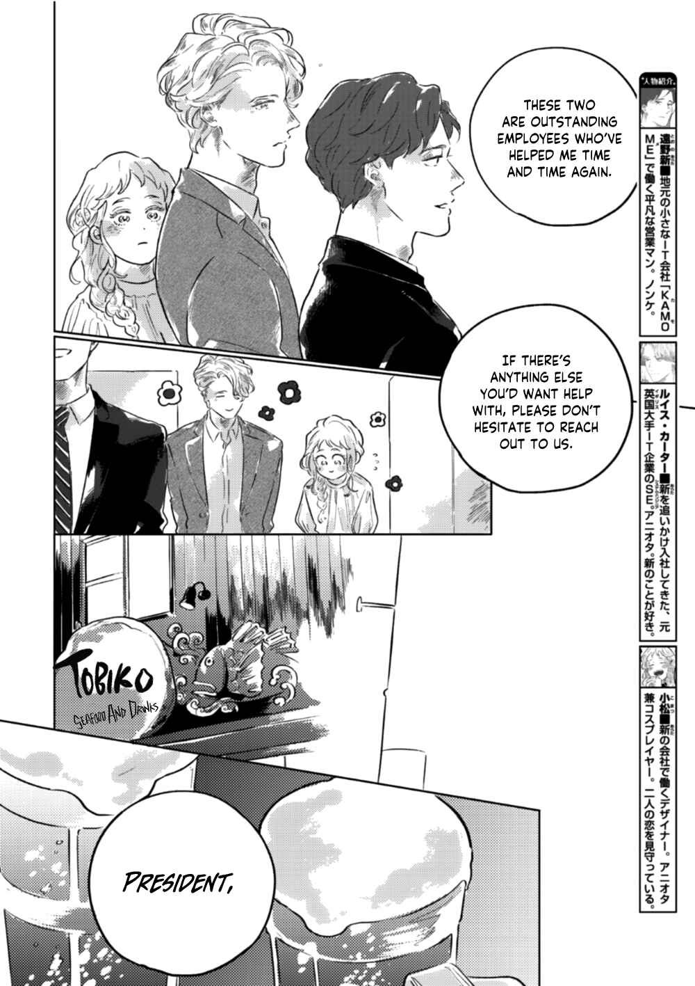 Page 6 Chapter 5 Romance ni wa Hodo Tooi