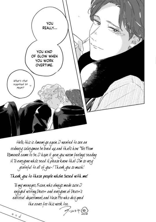 Page 5 Chapter 5.5 Romance ni wa Hodo Tooi