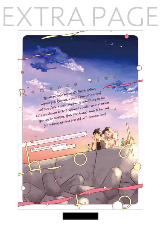 Page 6 Chapter 5.5 Romance ni wa Hodo Tooi