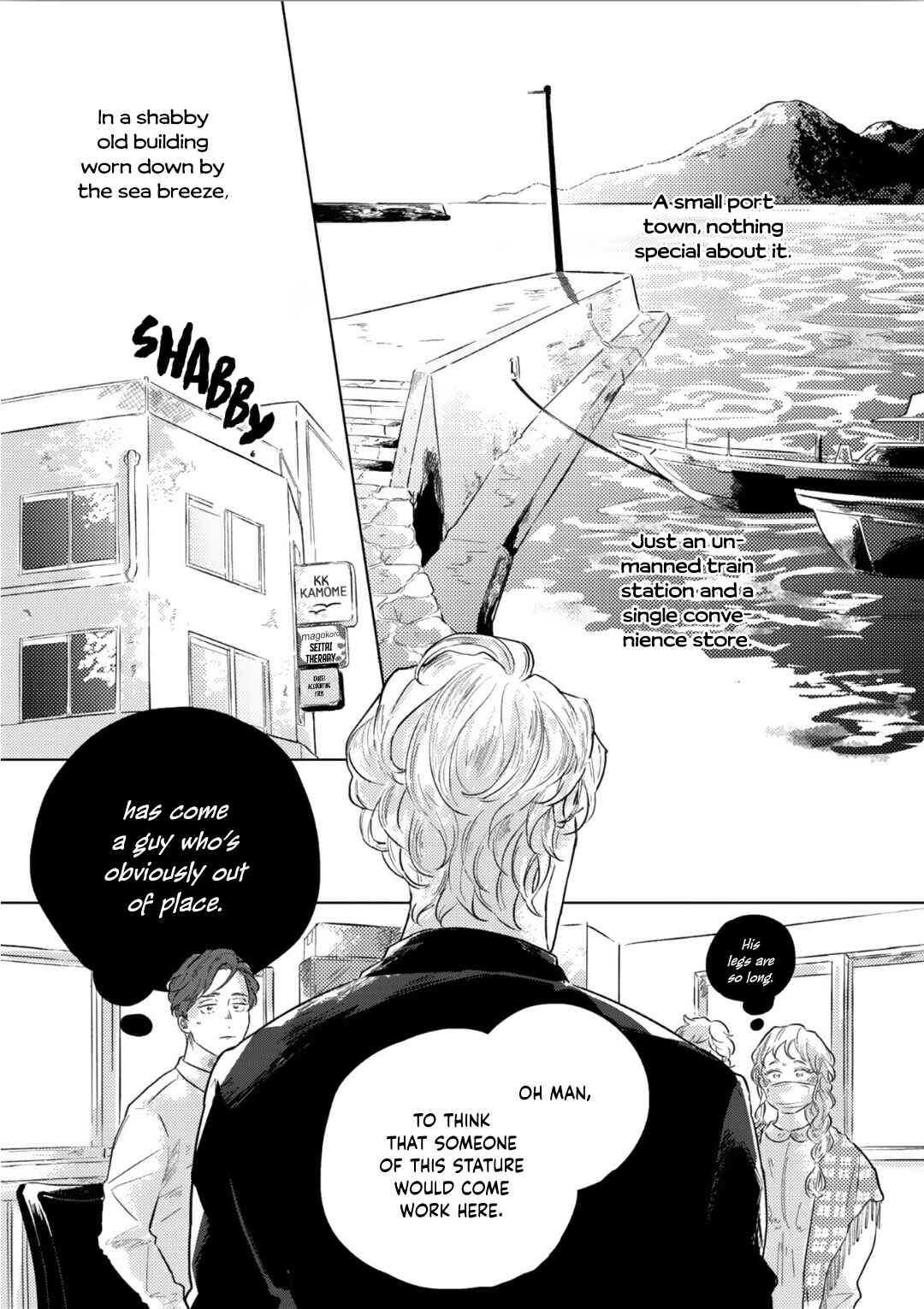 Page 3 Chapter 1 Romance ni wa Hodo Tooi