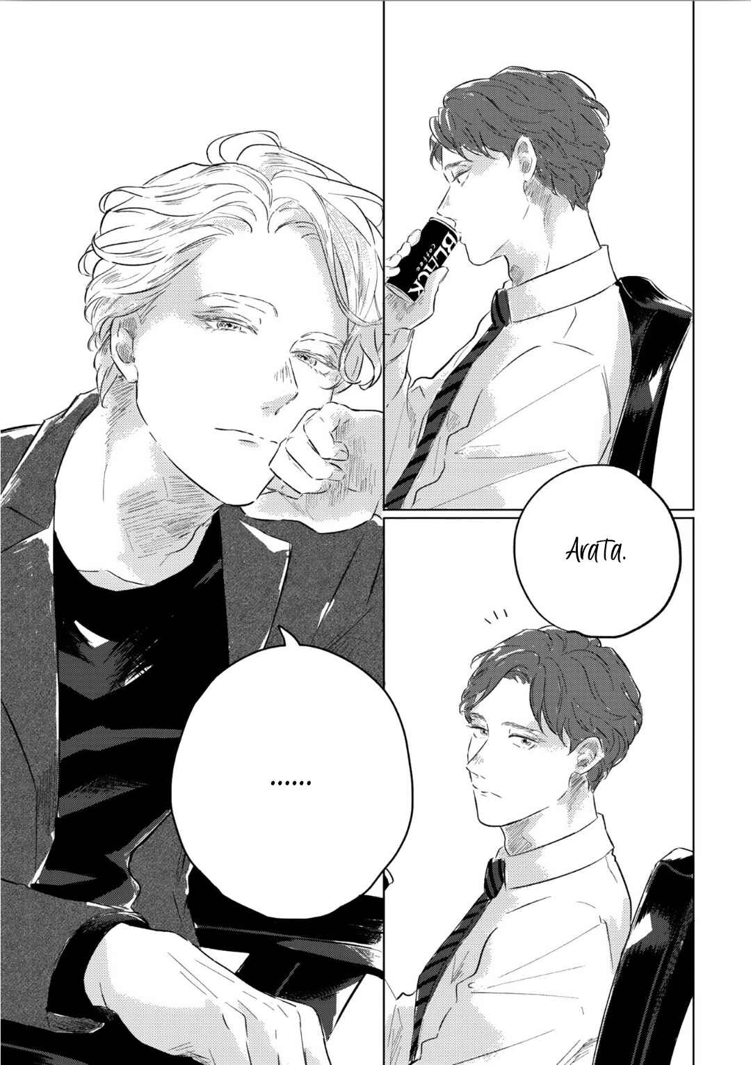 Page 31 Chapter 1 Romance ni wa Hodo Tooi