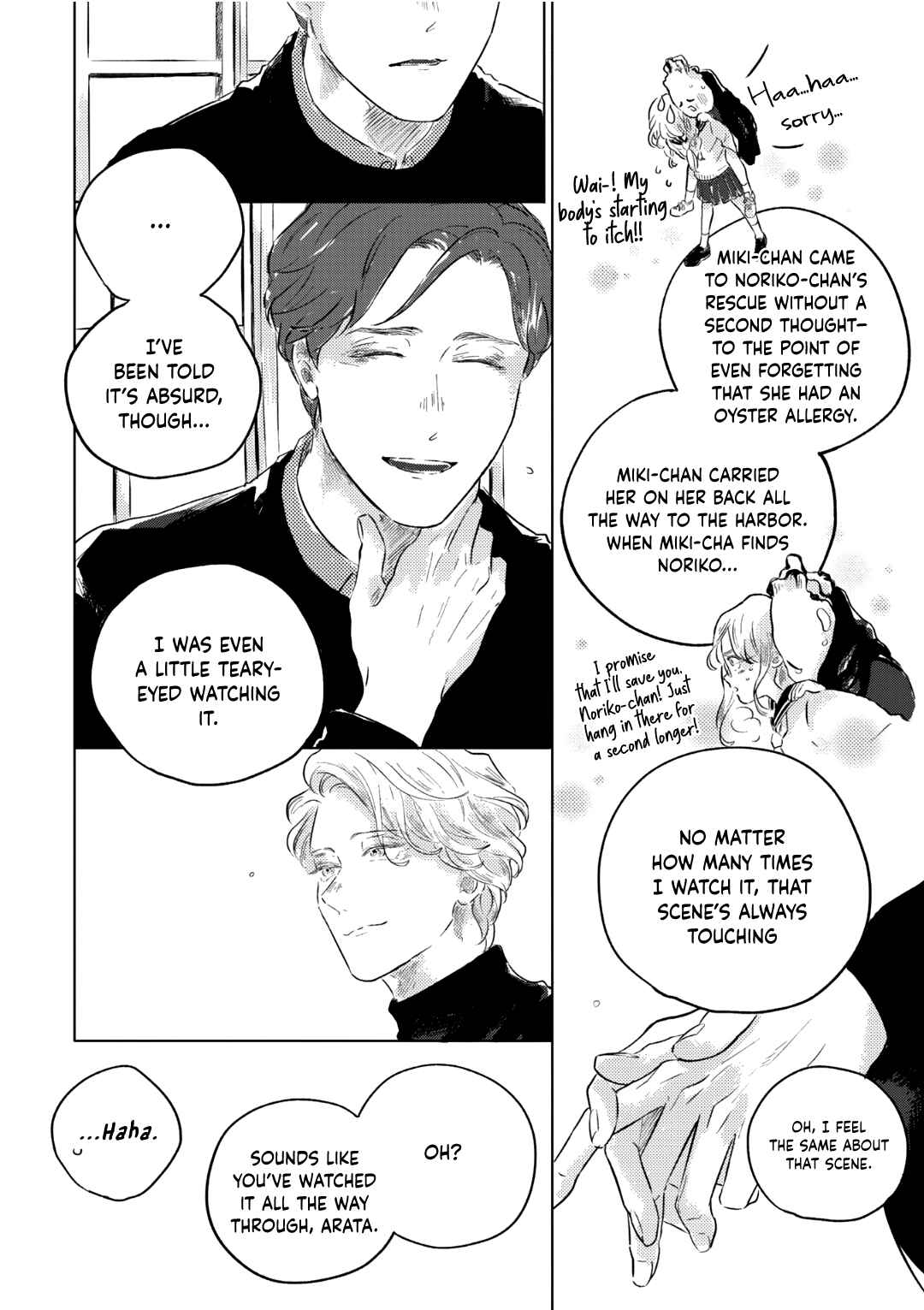 Page 19 Chapter 3 Romance ni wa Hodo Tooi