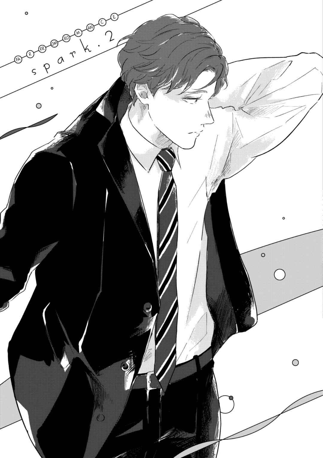 Page 5 Chapter 2 Romance ni wa Hodo Tooi