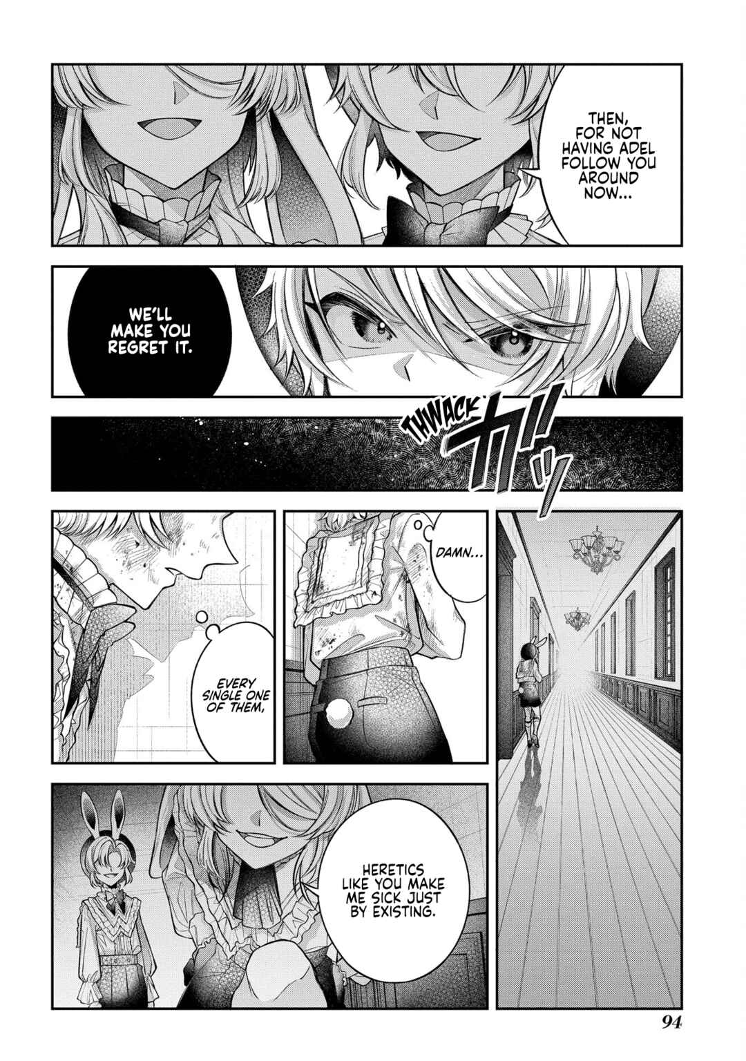 Page 19 Chapter 2 Enkan no Lapin