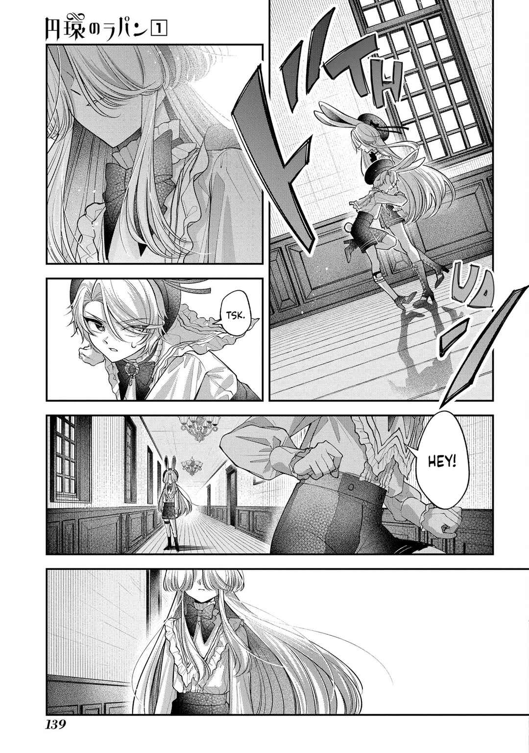Page 24 Chapter 3 Enkan no Lapin