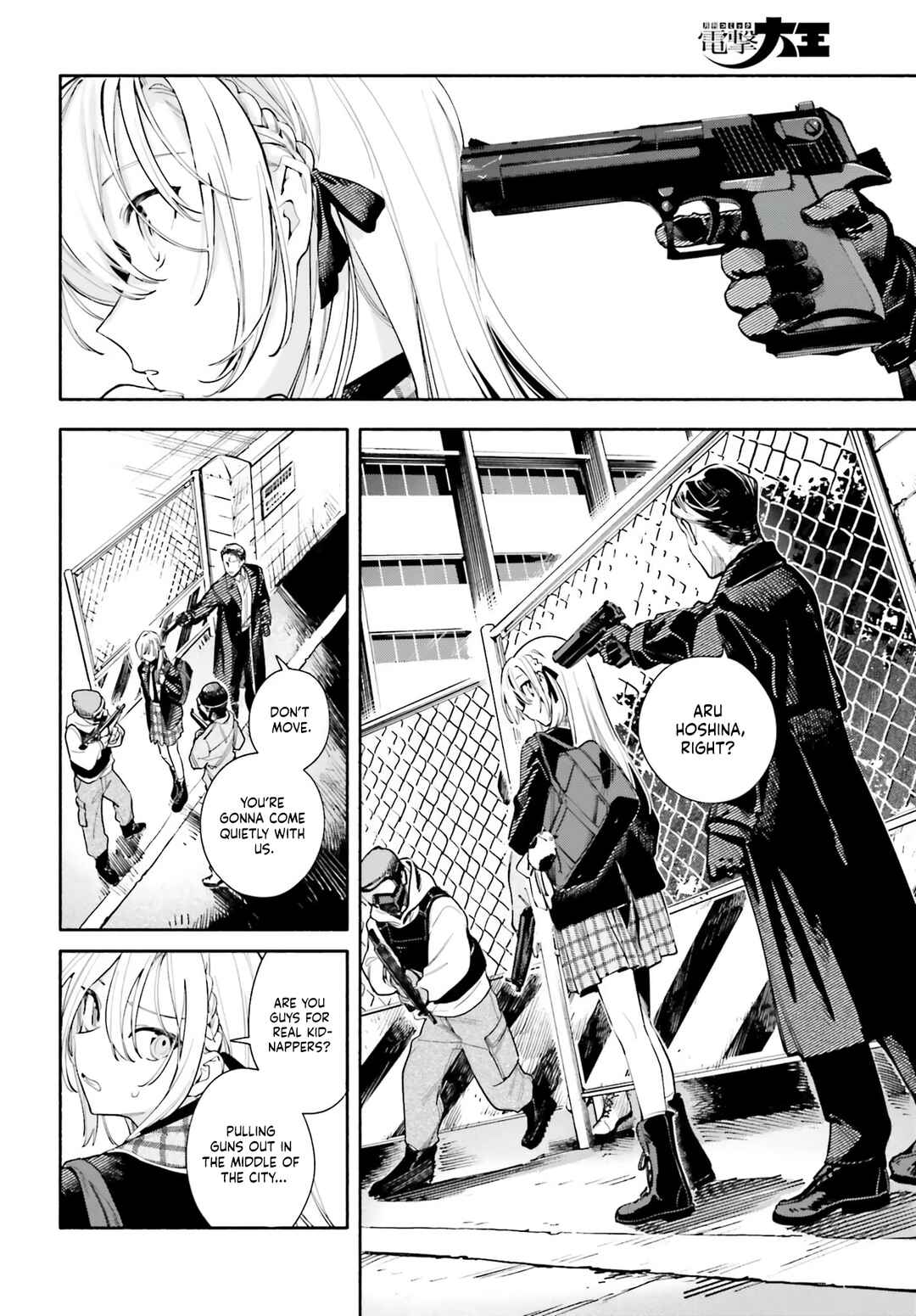 Page 25 Chapter 1 Kimi wa Shuumatsu