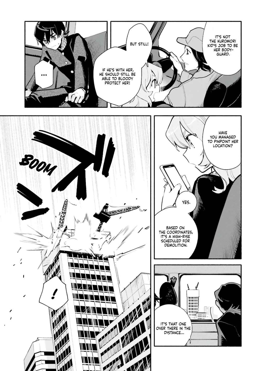 Page 34 Chapter 1 Kimi wa Shuumatsu