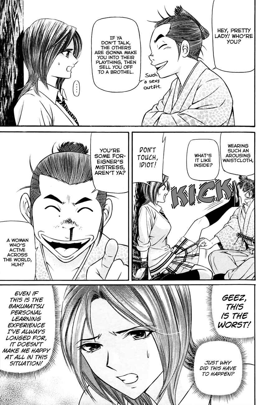 Page 10 Chapter 6 Bakudan! - Bakumatsu Danshi