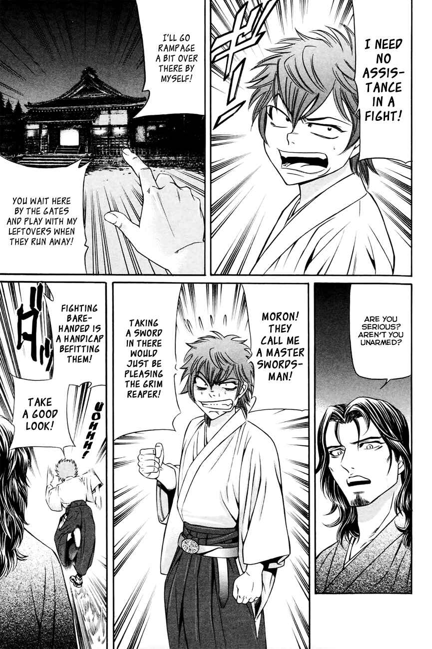 Page 14 Chapter 6 Bakudan! - Bakumatsu Danshi