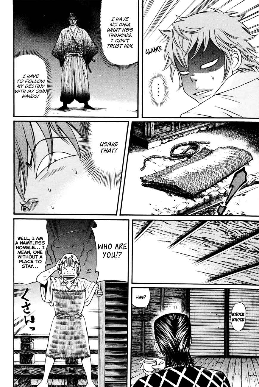 Page 15 Chapter 6 Bakudan! - Bakumatsu Danshi