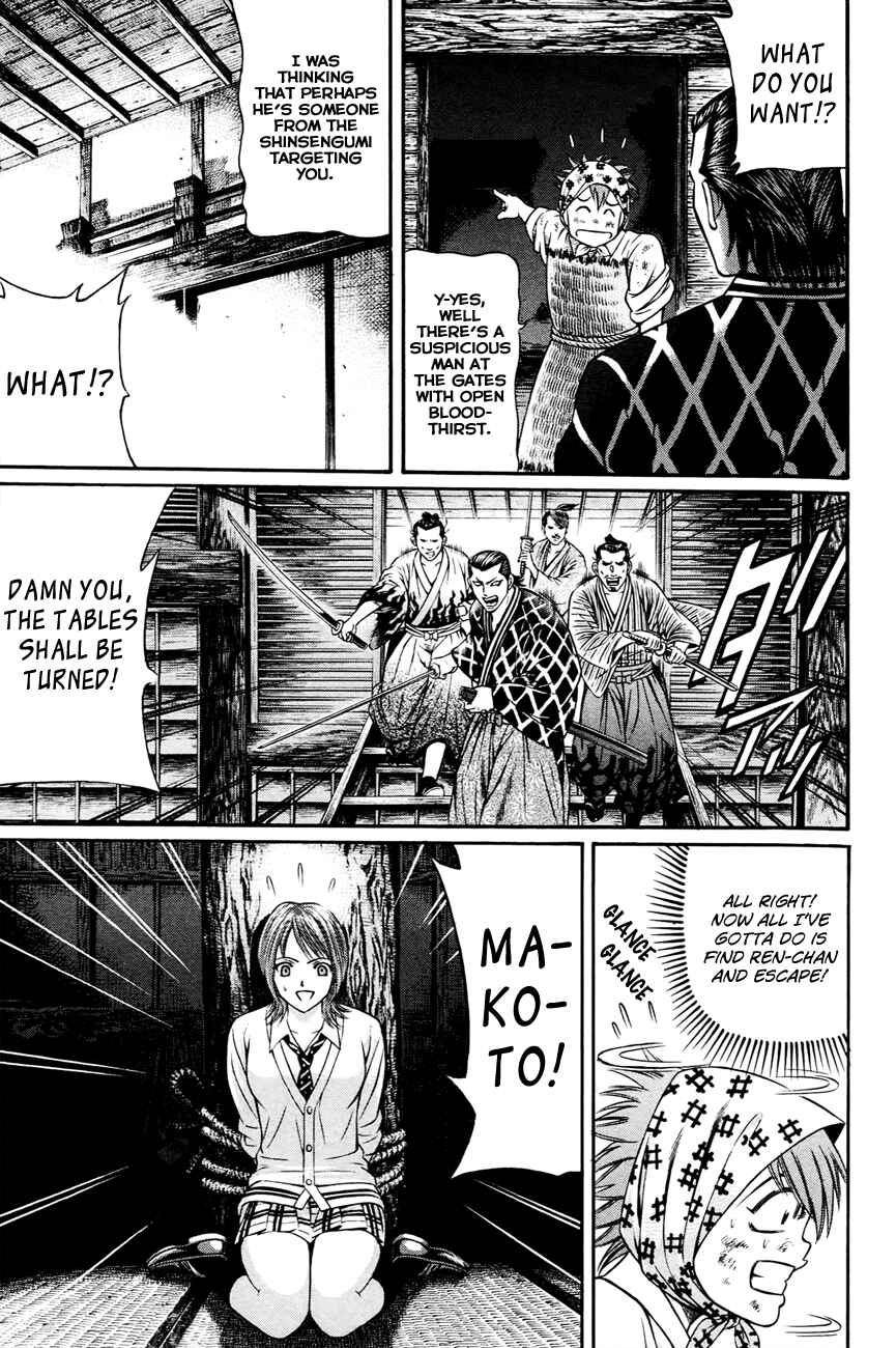 Page 16 Chapter 6 Bakudan! - Bakumatsu Danshi