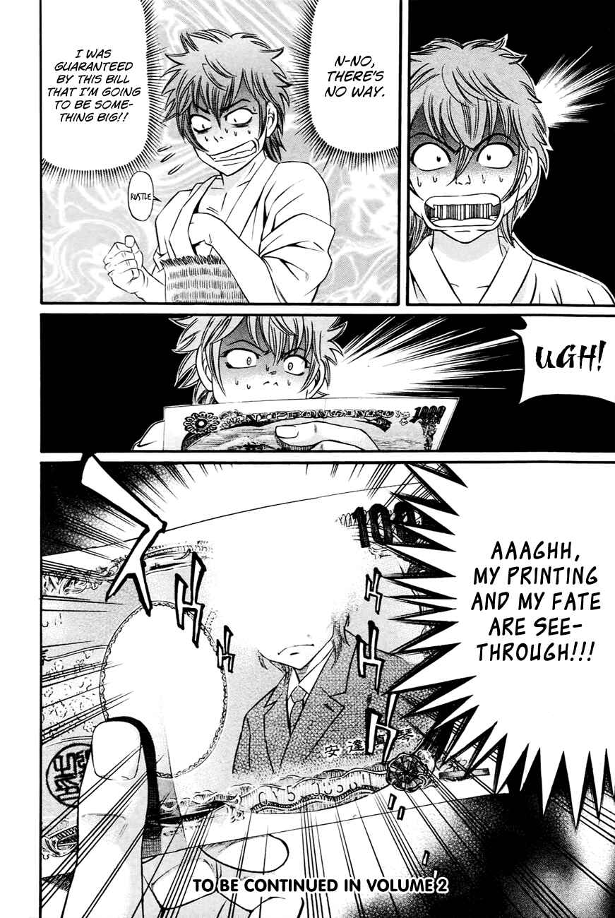Page 19 Chapter 6 Bakudan! - Bakumatsu Danshi