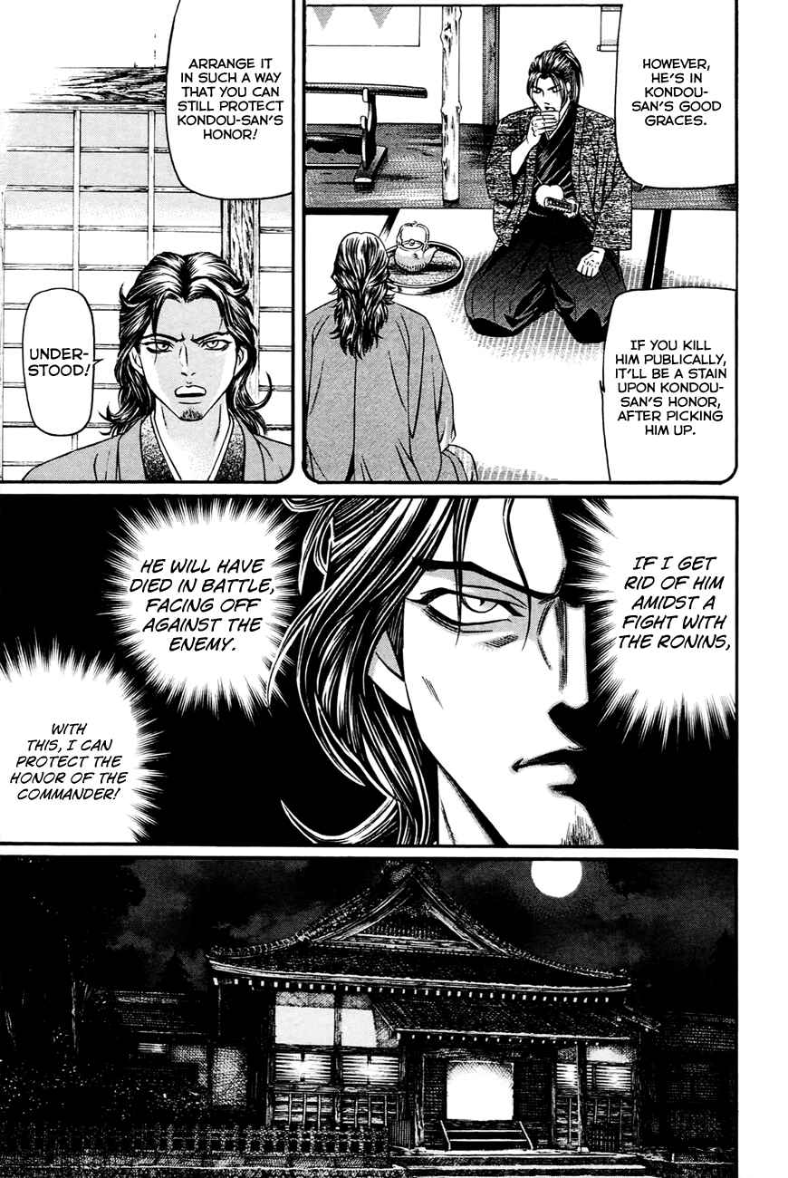 Page 8 Chapter 6 Bakudan! - Bakumatsu Danshi