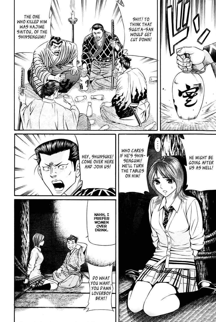 Page 9 Chapter 6 Bakudan! - Bakumatsu Danshi