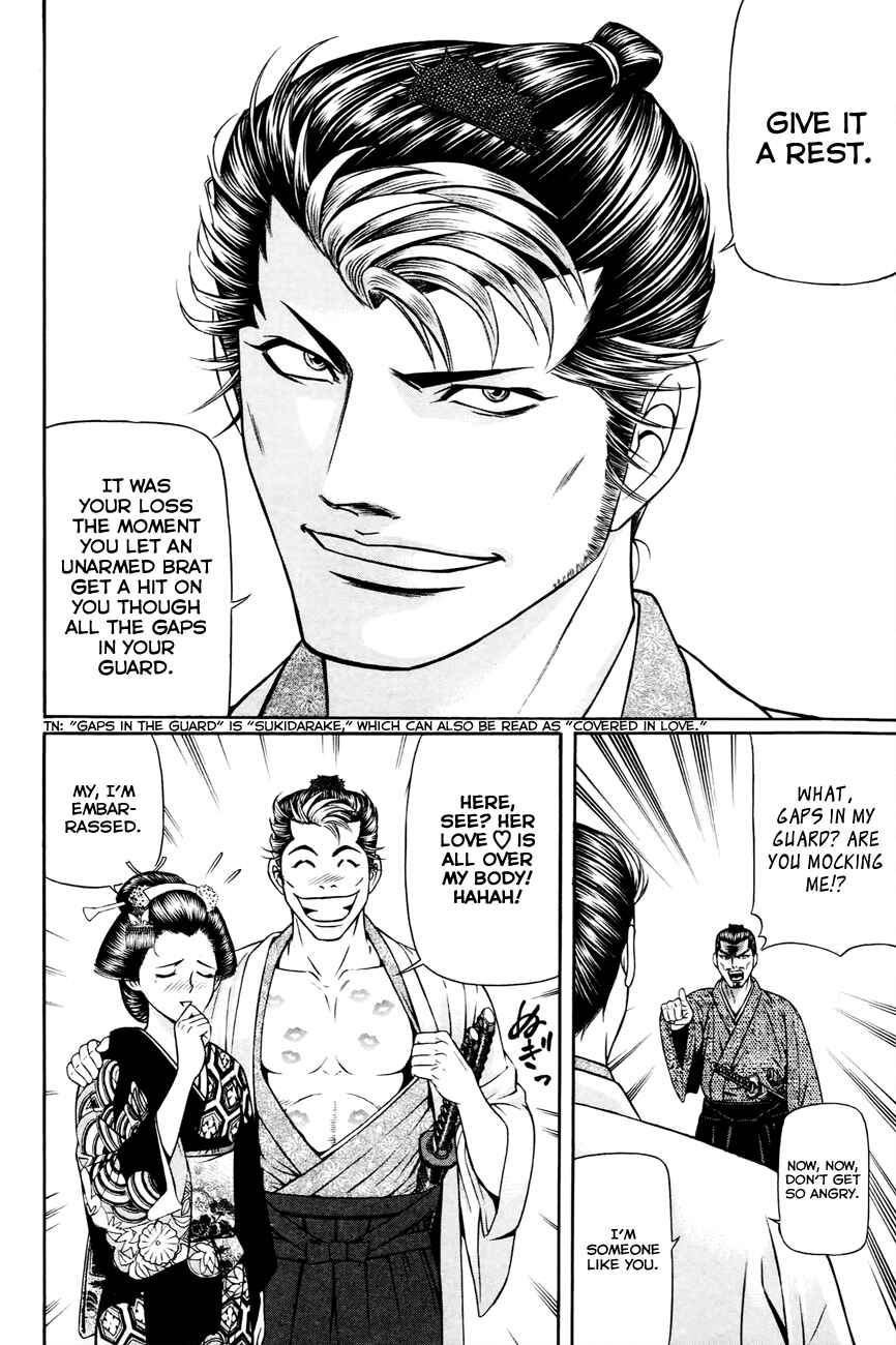 Page 11 Chapter 2 Bakudan! - Bakumatsu Danshi