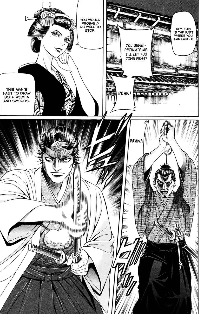 Page 12 Chapter 2 Bakudan! - Bakumatsu Danshi