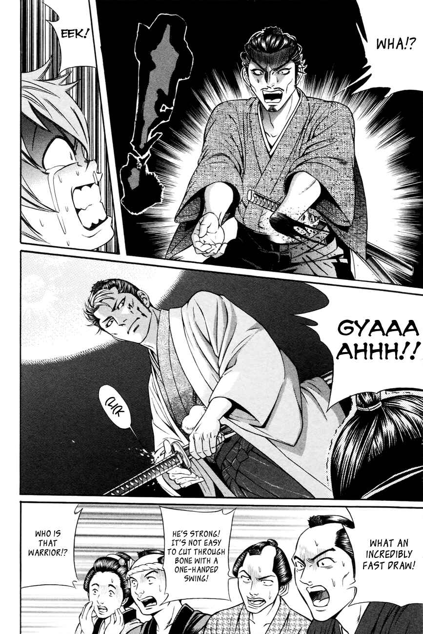 Page 14 Chapter 2 Bakudan! - Bakumatsu Danshi