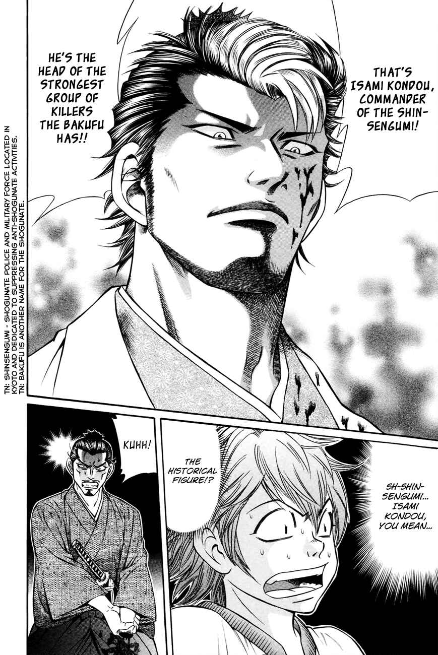 Page 15 Chapter 2 Bakudan! - Bakumatsu Danshi