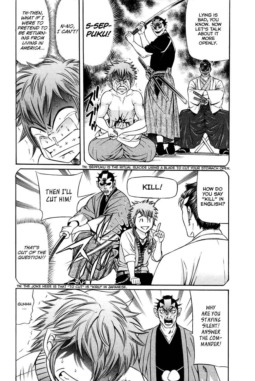 Page 21 Chapter 2 Bakudan! - Bakumatsu Danshi