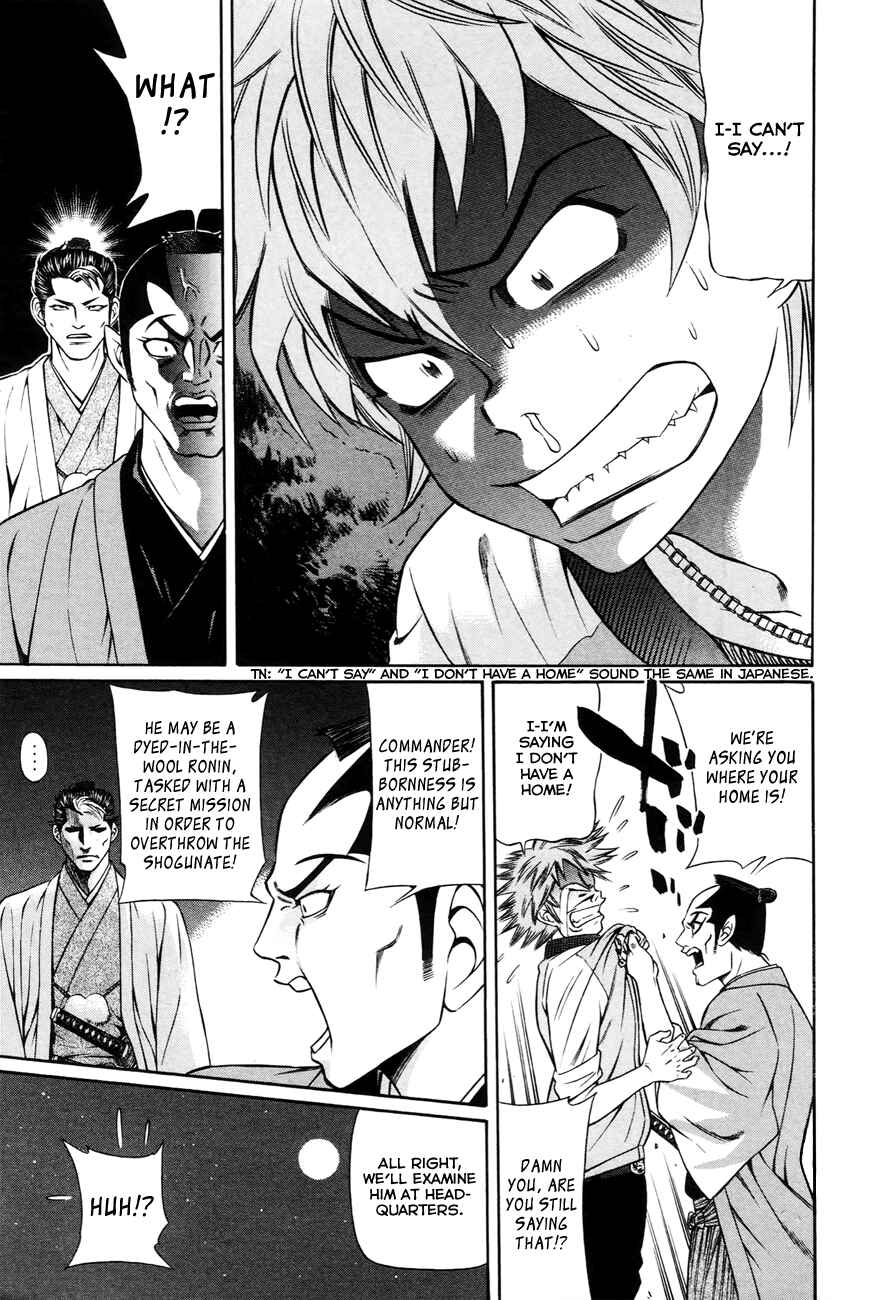 Page 22 Chapter 2 Bakudan! - Bakumatsu Danshi