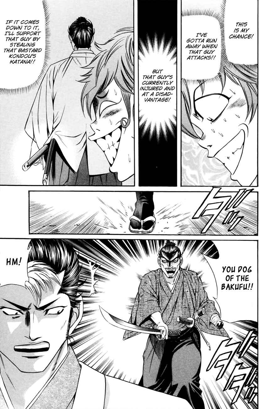Page 26 Chapter 2 Bakudan! - Bakumatsu Danshi
