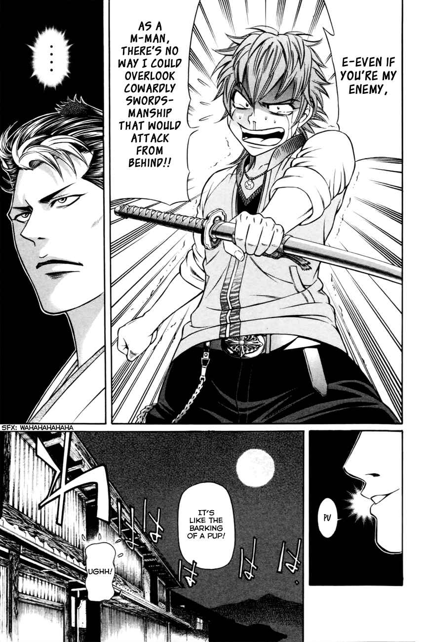 Page 32 Chapter 2 Bakudan! - Bakumatsu Danshi