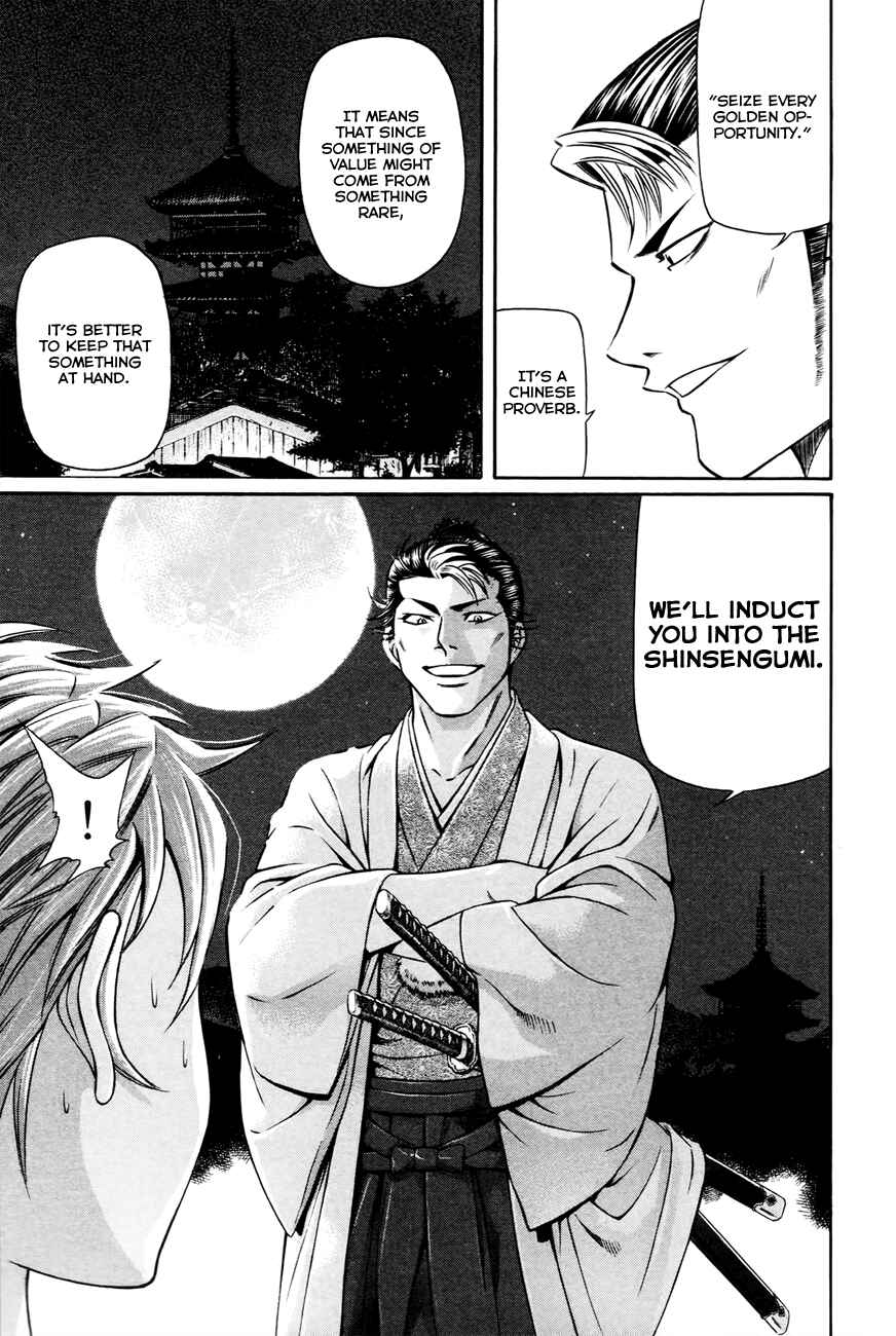 Page 34 Chapter 2 Bakudan! - Bakumatsu Danshi