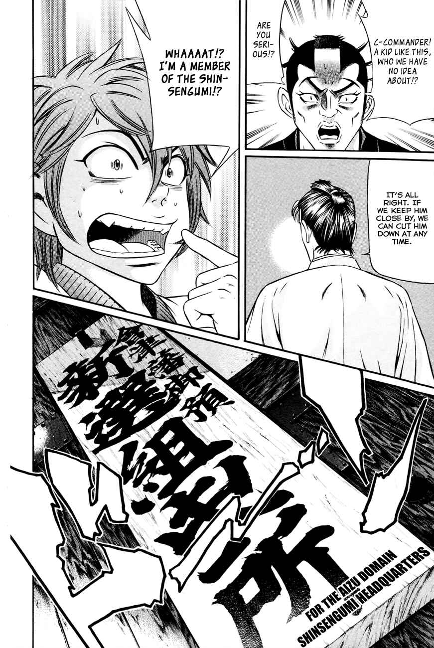 Page 35 Chapter 2 Bakudan! - Bakumatsu Danshi