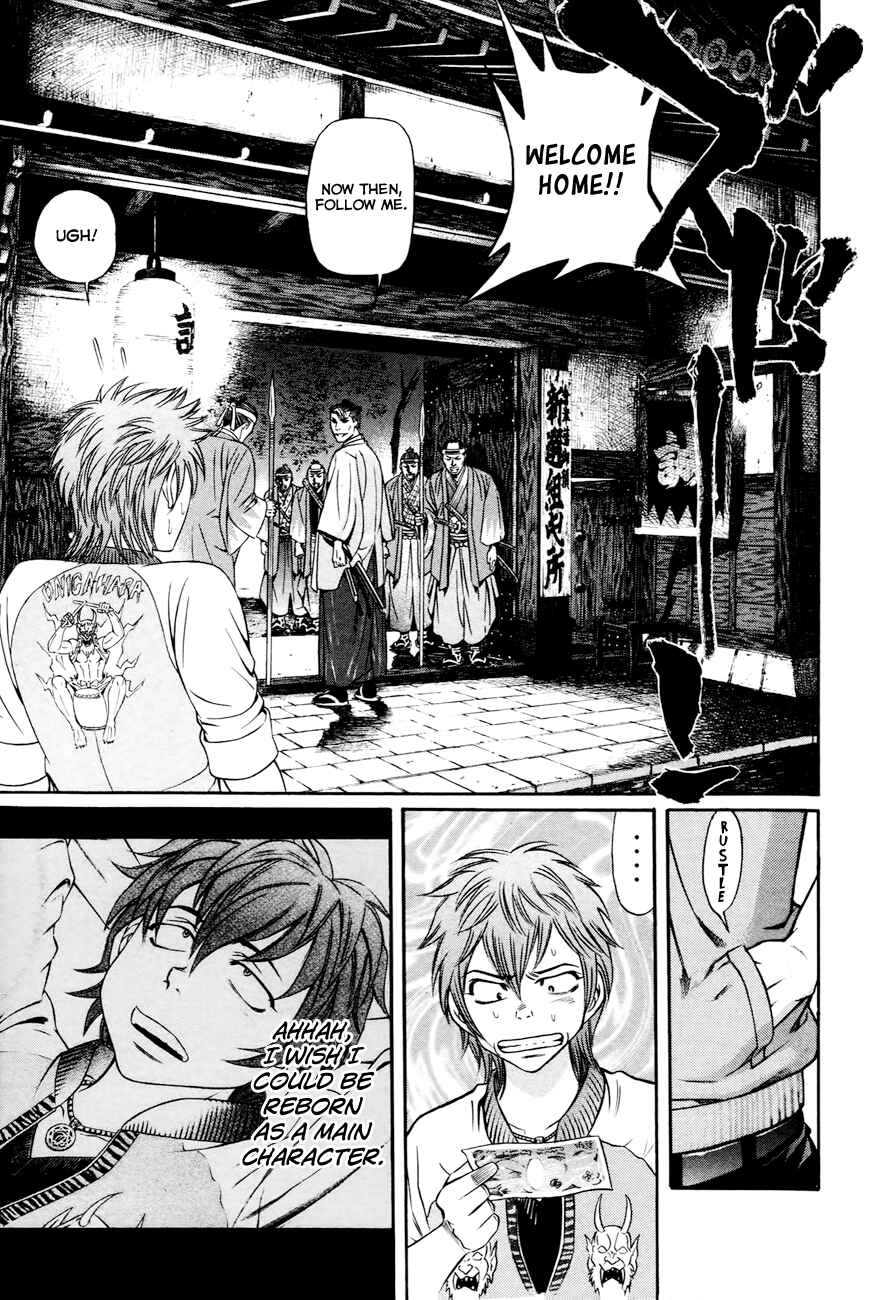 Page 36 Chapter 2 Bakudan! - Bakumatsu Danshi