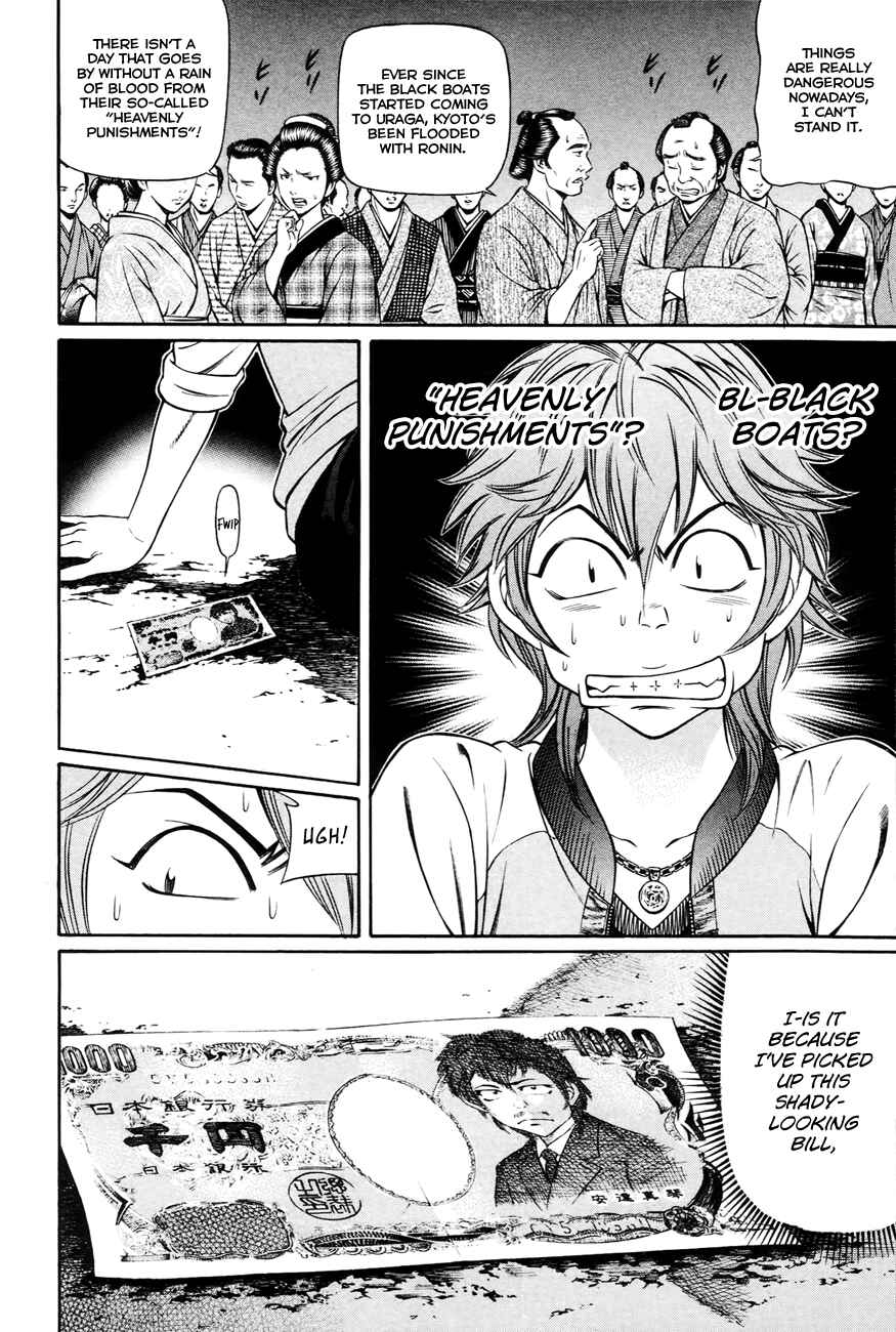 Page 5 Chapter 2 Bakudan! - Bakumatsu Danshi