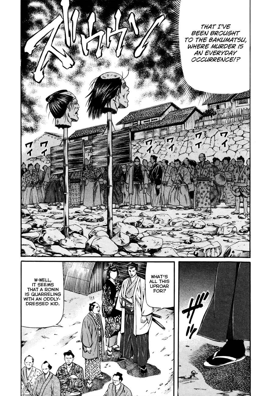 Page 6 Chapter 2 Bakudan! - Bakumatsu Danshi