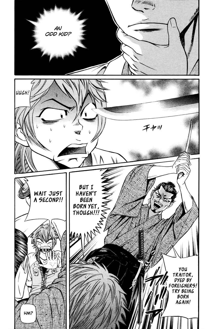 Page 7 Chapter 2 Bakudan! - Bakumatsu Danshi
